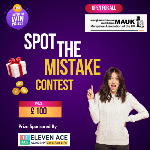 Mauk spot the mistake challenge