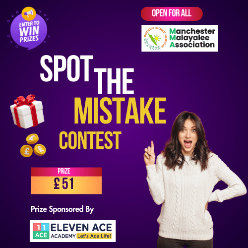 MMA Christmas Spot the Mistake Challenge